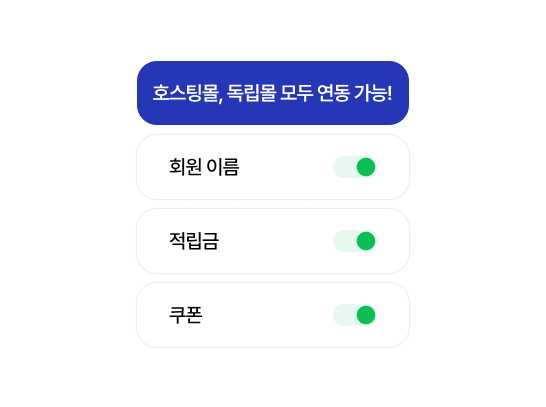 CRM 시작