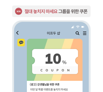 맞춤 전략