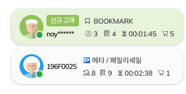 고객 분석
