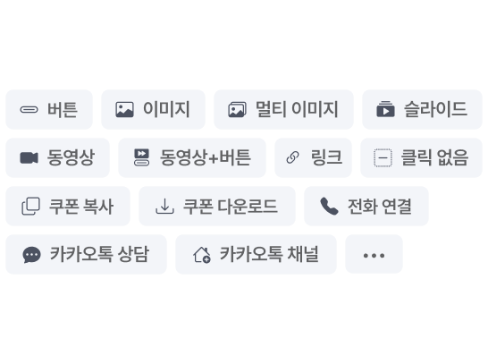 콜 투 액션