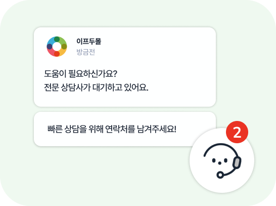 라이브 채팅 메시지