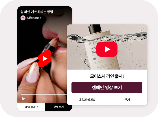 동영상 팝업