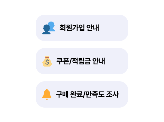 세그먼트를 조합