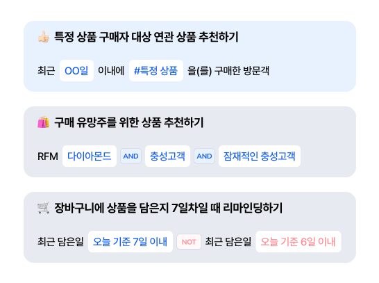 친구톡 메시지