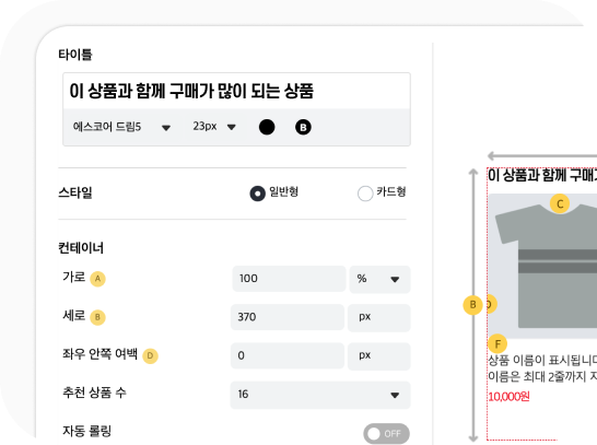 에디터