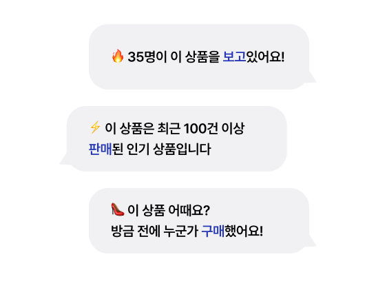 IFDO 소셜 티커