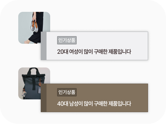 상품 판매 티커